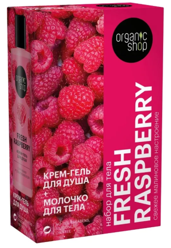 ORGANIC SHOP набор подарочный fresh raspberry: гель д/душа 200мл,молочко-йогурт д/тела 200мл